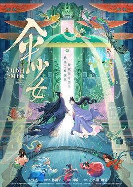 女色婷婷网